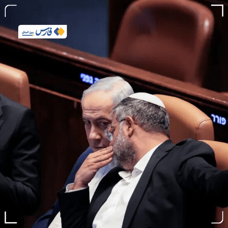 فارس بین‌الملل و سیاست خارجی: دستکاری در انتخابات لیکود 🔹«تالی گوتلیب»، عضو کنست (پارلمان رژیم صهیونیستی) به وجود دستکاری در انتخابات لیکود اشاره کرد:
