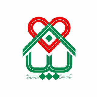 خیریه پناه Telegram Group Link