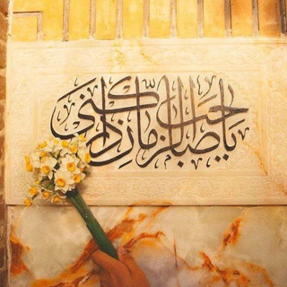 سرود