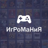 Игровой Канал Артёма [ИгРоМаНиЯ]