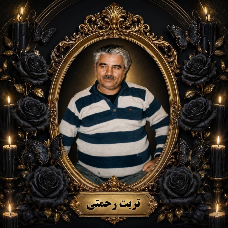 کانال کورعباسلو | کوراباز: 🌹 به نیت #احسان_امواتآقای #ایرج_رحمتی مبلغ ۵٫۰۰۰٫۰۰۰ ریال به صندوق #انجمن_آبادگران_کورعباسلو اهدا کرده و ثواب این عمل خی