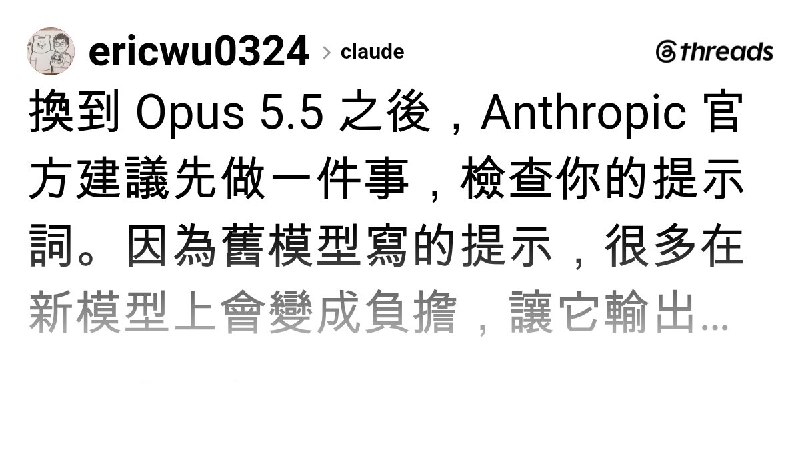 吳冠賢 (@ericwu0324) on Threads