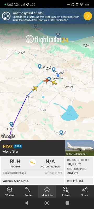 מטוס ממשלתי A320 סעודי נוסף הגיע לטהראן!!