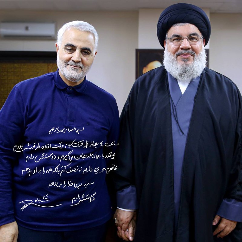 شهید حاج قاسم سلیمانی: حاج قاسم: ساعت ۴ بعدازظهر حرکت کردم وقت اذان طرفش بودم... چقدر با دیدن او جان می‌گیرم و دوستش دارم. حاضرم هر چه دارم نه 