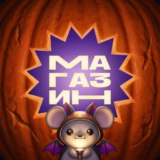 Telegram profile photo for Магазин Импровизаторов