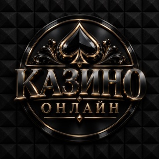 Telegram profile photo for Казино Онлайн