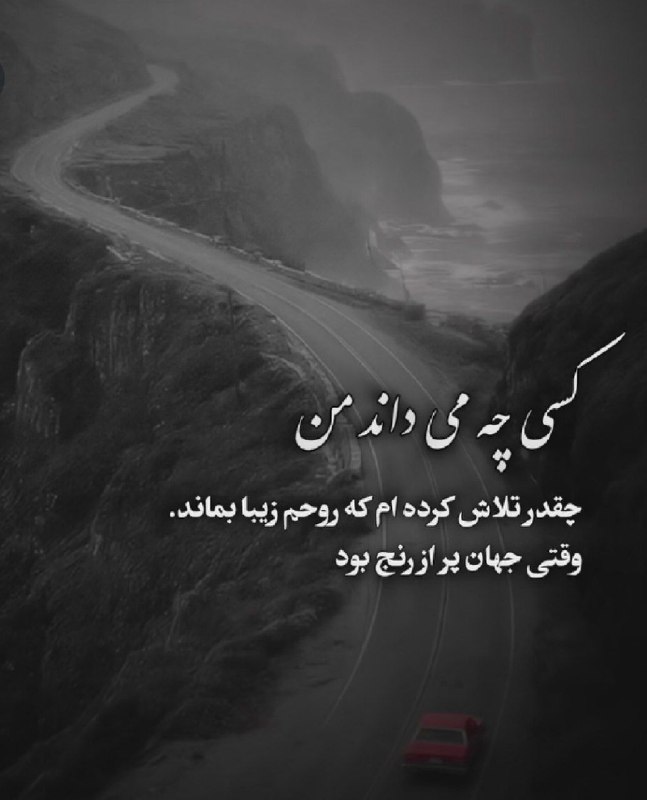 👑 شهر عکس 👑: 💜 @shahreeaks 💜