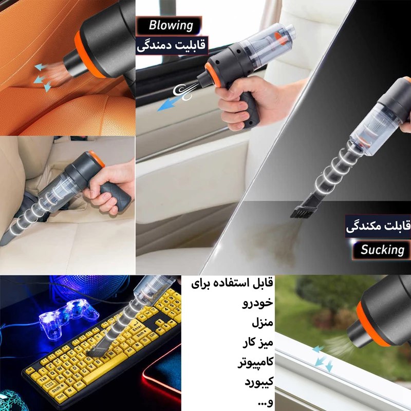 فروشگاه تخفیف آنلاین: 🏆جارو شارژی مدل As-228✅ هر جایی رو میتونی باهاش تمیز کنی ♻️کاربرد : تمیز کردن ماشین ، کناره مبل و صندلی ، قفسه ها و ...♻