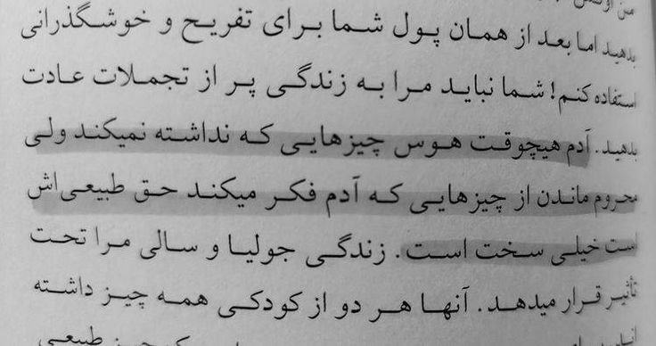 ⊰ Good Reads⛄ کتاب: #پروفایل ✨❰ @CityOfBooks📔 ❱
