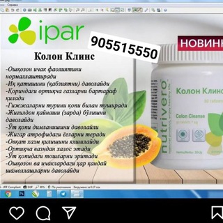 САЛОМАТЛИК ВА ФАРОВОНЛИК💎😇"Уз кулингизда