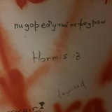 hormis #1703