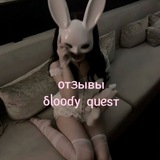 отзывы b.q