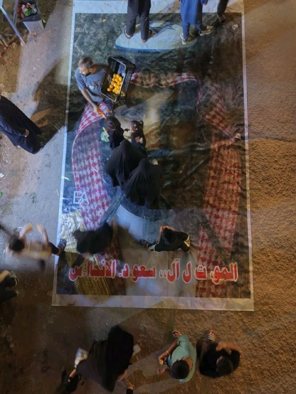- 🇸🇦/🇮🇶 תמונה מעיראק