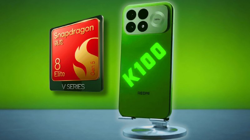 Xiaomi розсекретила Redmi K100 Pro до презентації з Snapdragon 8 Elite Gen 5 V і AMOLED-екраном 185 Гц