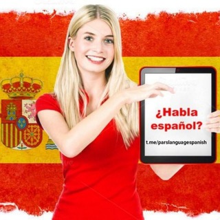 Pars language 🇪🇸 Telegram Group Link