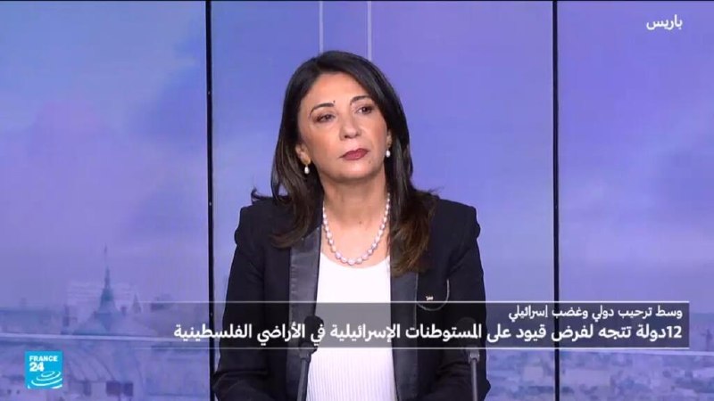 השגריר הפלסטיני בצרפת: "העדיפות היא סיום הכיבוש ופירוק ההתנחלויות"