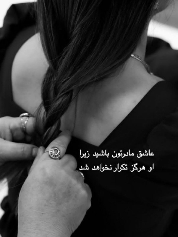 👑 شهر عکس 👑: 💜 @shahreeaks 💜