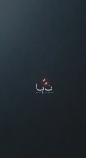 —️🇮🇷/🇯🇴 חדש: סירנות בירדן