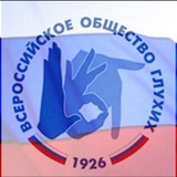МО ВОГ по г. Октябрьский и г. Туймазы