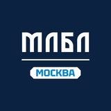 МЛБЛ-Москва