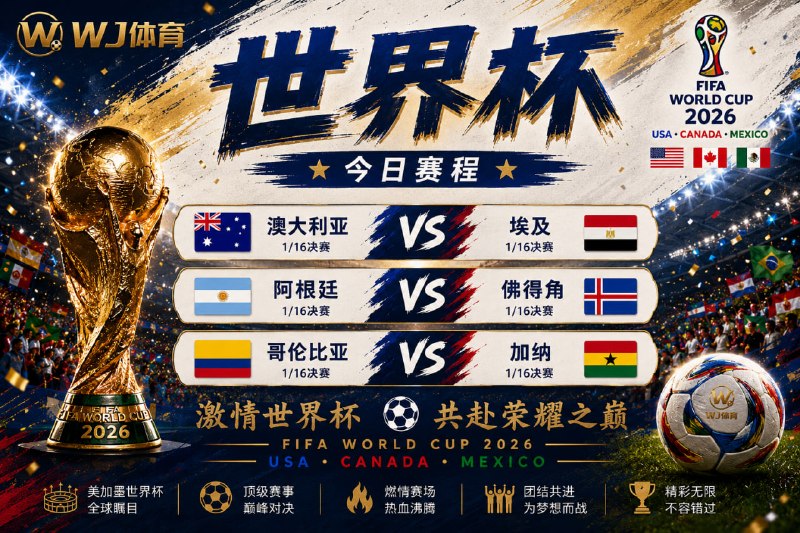 🙂🙂🙂🙂🙂🙂🙂🙂🙂🏷🏷🏷🏷🏷🏷🏷🏆𝐖𝐉体育TG体育投注平台最优选赛事信息、玩法展示快捷提交、状态查询全部在 Telegram 内完成文字直投“  xx 让球 100”输入球队名xx，发送消息，点击即可完成确认
