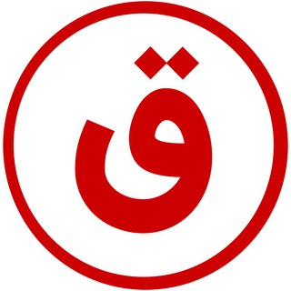 قرمز استوک Telegram Group Link