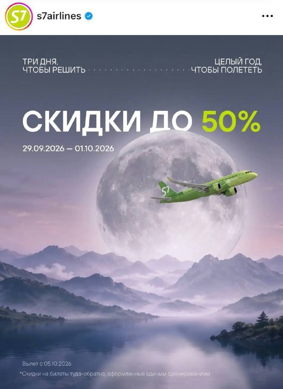 Иллюстрация к посту канала Лови тренд!