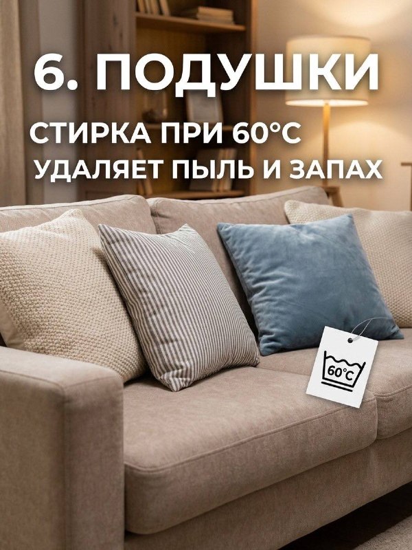  | Декор Интерьер Дизайн - изображение 7 - 