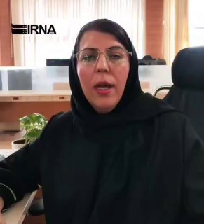 بررسی کرد — ایرنا (تلگرام)