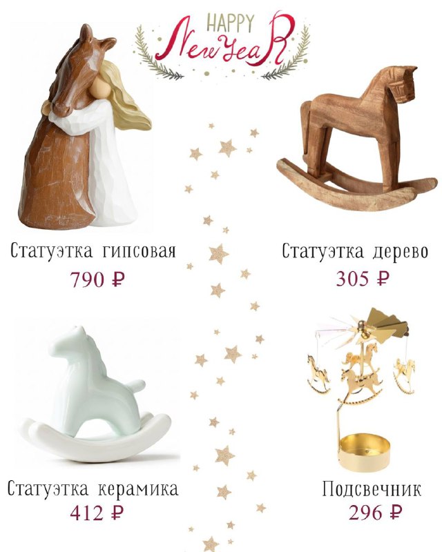 Милая подборка для праздничного настроения новыйгод Please open Telegram to view this post VIEW IN TELEGRAM - изображение 1 - telegram, view, милая