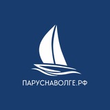 💨 Парус на Волге