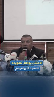 פלסטינים: ישראל ממשיכה בייהוד מסגד האיברהימי בחברון