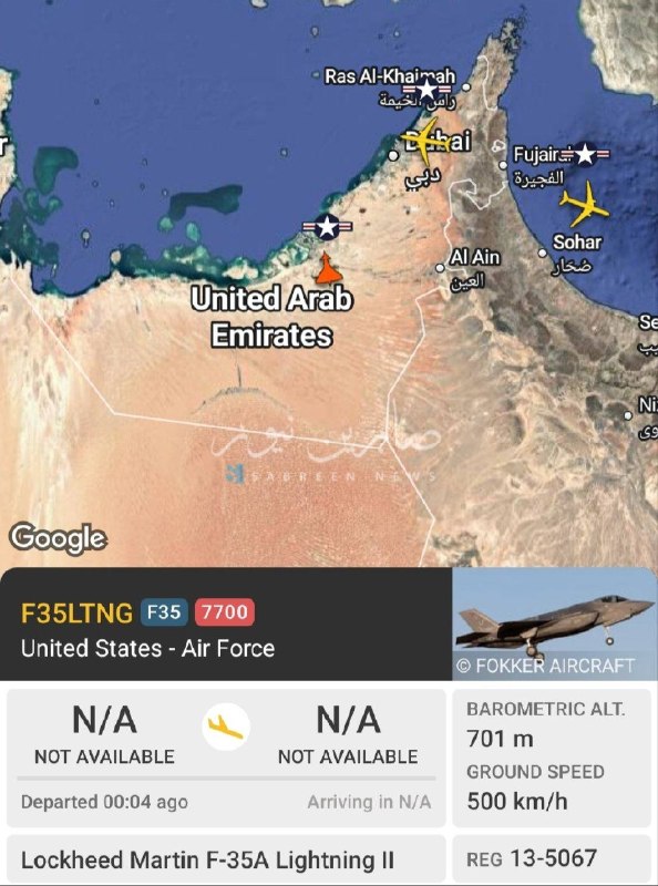 صابرين نيوز - Sabereen news: طائرة تابعة للعدو الأمريكي من طراز f35 تطلق نداء طوارئ فوق الامارات