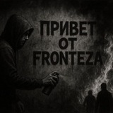 FRONTEZZ