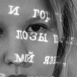 деньгина молчит по субботам