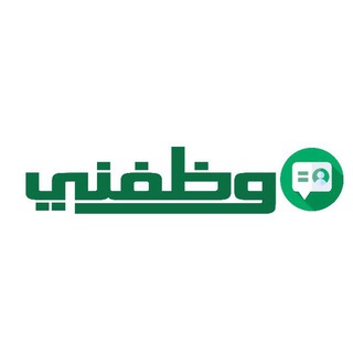 وظفني | قروب وظائف المملكة