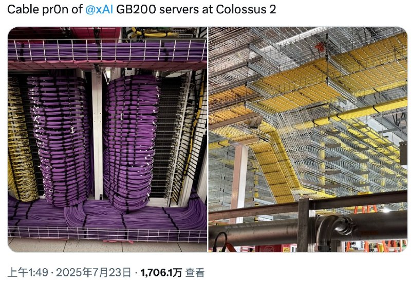 老马发了一下 XAI Colossus 2 超算中心里面 GB200 的布线，相当壮观，而且整个超算中心全用的液冷