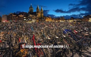 Жителям Владимирской области нужно сократить поездки на автомобилях и покупать бензин в необходимых объемах, заявил глава региона Александр Авдеев. «Чем спокойнее будет реакция жителей на временные трудности, тем быстрее получится вернуть ситуацию в нормал