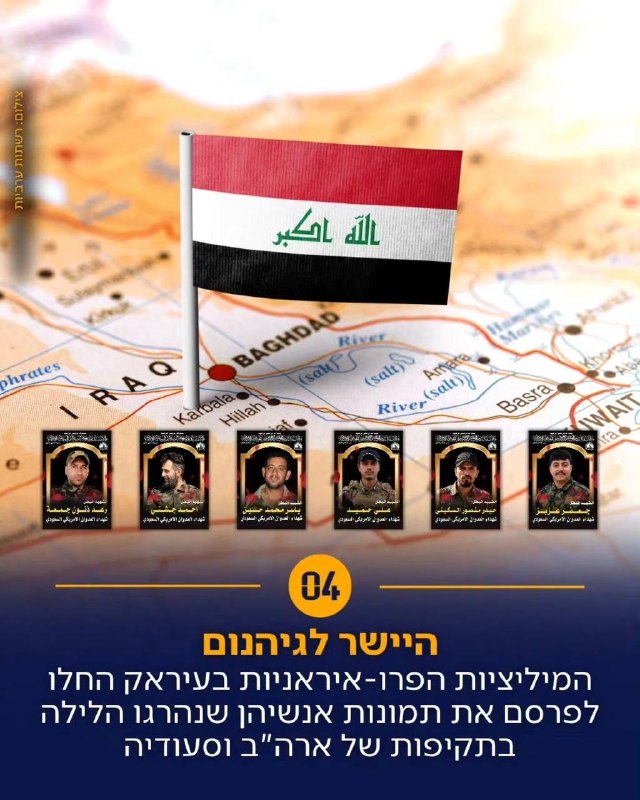 ציוץ של הקהל