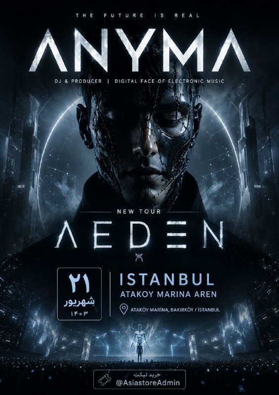 🔊LOKA MUS!C🔊: ANYMA pres. AEDEN World Tour 2026📣 " ANYMA " in Istanbul🇹🇷🗓 Saturday 12 September📍ATAKÖY MARINA ARENA🗓 شنبه 21 شهریور از