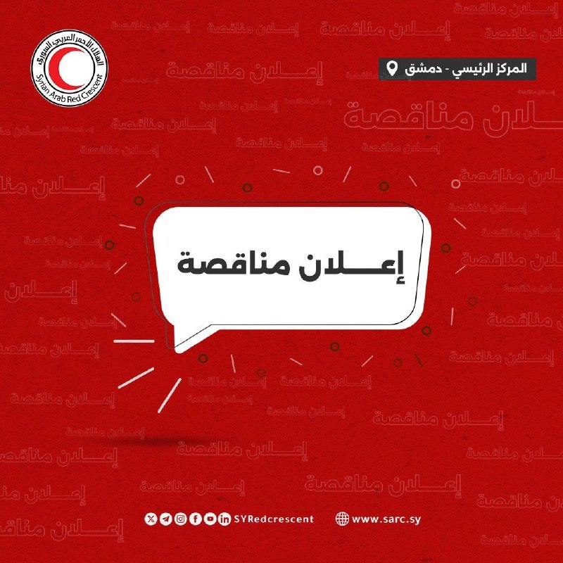 ملف مرفق