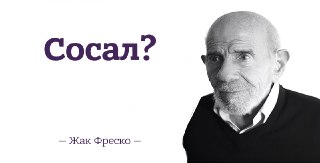 Держите статью о том, что такое минет и как сделать такую близость комфортной и взаимно приятной: https://lentach.media/GMQtb