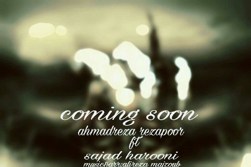 Ahmadrezapoor: Coming soon...Pasho abase manAhmadrezarezapoorFtSajad harooniMusic&arr:alireza majzoub@singer_ahmadrezapoor@singer_ahmad
