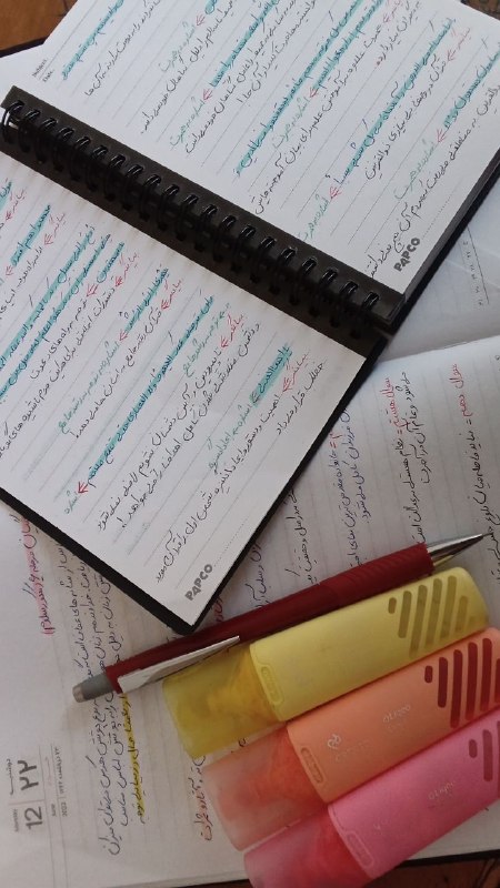 مشاوره کنکور | فرهنگ‌‌ یار: رسیدیم به پایان این کنکور پر ماجرا به امید قبولی هممون🌈با امید نور حتی اگر دور...✨