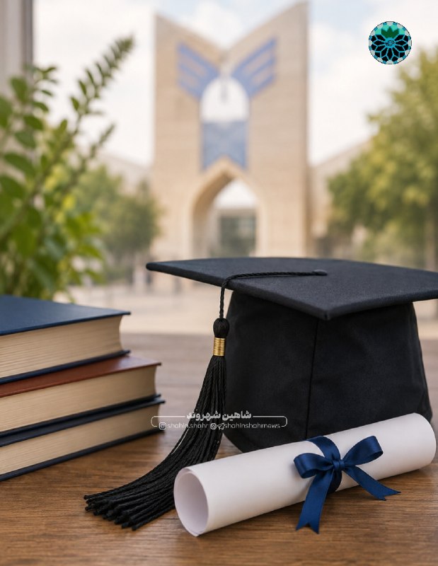 شاهین شهر وند: 📌آغاز ثبت‌نام پذیرفته‌شدگان آزمون دکتری ۱۴۰۵ دانشگاه آزاد از امروز🔹ثبت‌نام پذیرفته‌شدگان آزمون دکتری تخصصی ۱۴۰۵ دانشگاه 