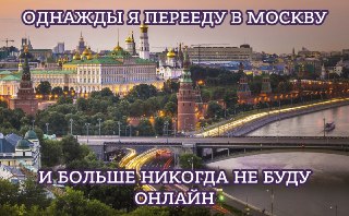 Жители Москвы массово жалуются на работу домашнего интернета, свидетельствуют данные сервиса Downdetector.Москвичи сообщают о проблемах у «Моснета» (14% от всех жалоб), «Инеткома» (8%), «CityLink» (7%), ACBT (7%) и «Ростелекома» (4%).