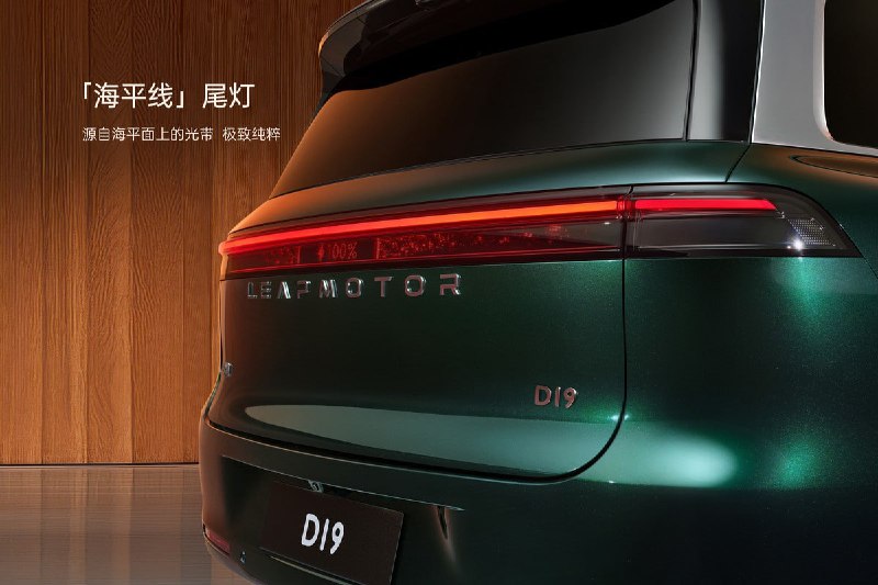 Leapmotor готовит большой премиальный кроссовер D19 3