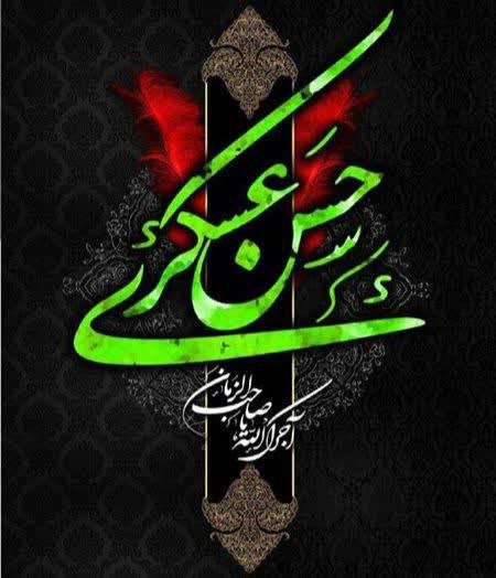 خيمة الـمـهـدي عج🕯️✨: 🔴 راه نجات در آخرالزمان در کلام امام حسن عسکری علیه السلام🔵 امام حسن عسکری علیه السلام فرمودند:🌕 کسی در آخرالزمان از هلا
