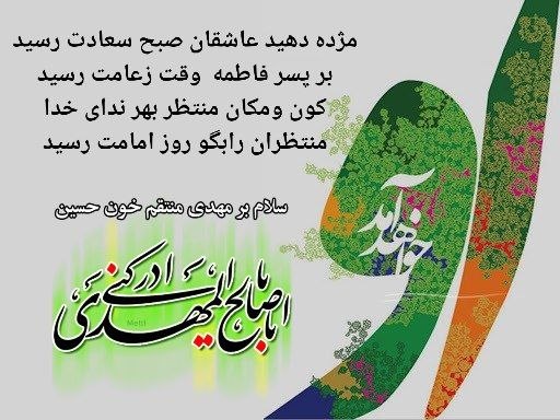 مسجد جامع مرانک: رسانه پست