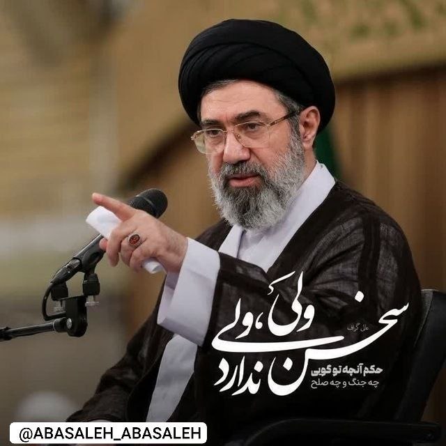 🍂منتظـ³¹³ــران‌ظـهـور🍂: ● ما با شیاطین پیمان نبستیمآمالشان را درهم شکستیمتا آخر خط ما با تو هستیم● آقای ما «سید ‌مجتبی» جانم فدايتشد سرمه چشمانم
